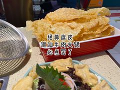 潮汕腐皮-鲜牛记潮汕牛肉火锅(双井店)