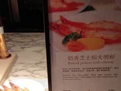 -洲际酒店·地平线全日餐厅HORIZON CAFÉ