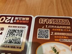 -豪客来牛排(天阳D32店)