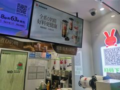 -书亦烧仙草(红星小学店)