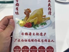 -文记壹心鸡(宝华路店)