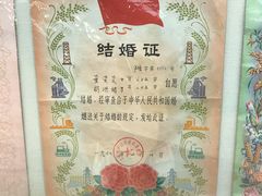 -中共四大纪念馆
