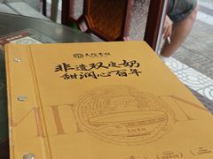 -民信老铺(华盖路店)