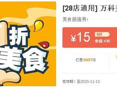 -鲜芋仙(苏州干将店)