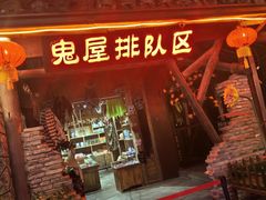 -杭州宋城
