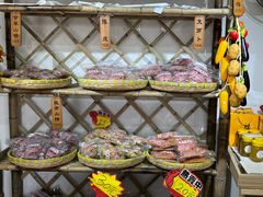 -苏州市吴中区光福窑上花果蜜饯厂