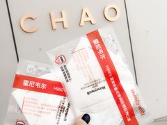 -北京三里屯CHAO酒店