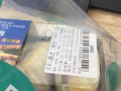 -大苹果面包生日蛋糕(明珠店)