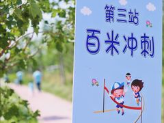 -亲育代幼儿园