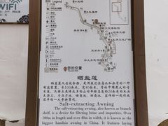 -石羊古镇