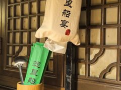 -淀里船宴(裕华东路店)