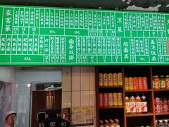 -飨府.老淮面馆.自营(清河路店)