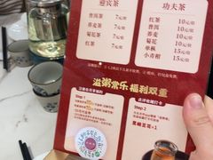 -滋粥楼·顺德菜(番禺广场总店)