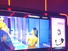 -星聚会KTV X Party(上海真如中海环宇城店)