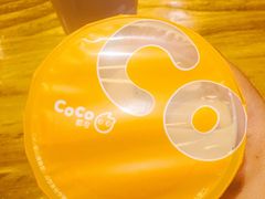 coco奶茶-CoCo都可(小寨赛格店)