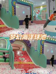 -孩子王童乐园(丰禾万达店)