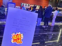 -北京海德酒店温泉
