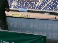 -裕彤国际体育中心