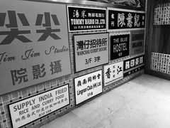 -美芝莲(领展购物广场中关村店)