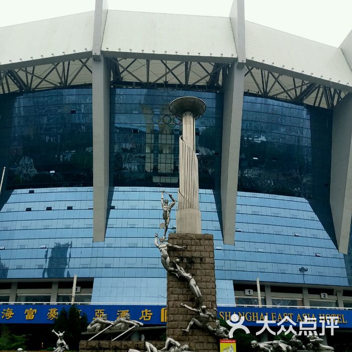 上海体育场图片-北京体育场馆-大众点评网