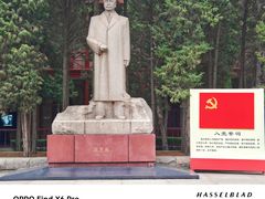 -周恩来同志少年读书旧址