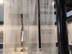 -苏州碑刻博物馆