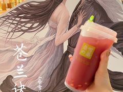 -奈雪的茶(新天地广场PRO店)