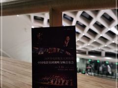 -哈尔滨大剧院