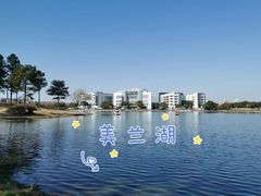 -美兰湖景区