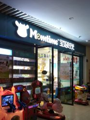 -宝妈时光(重庆印象城店)