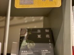 -思南书局·诗歌店