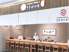 -TORO MaKi 寿司·日料(华创店)