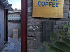 -VOYAGE COFFEE(北锣鼓巷店)