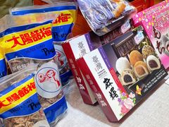 -梅龙镇广场