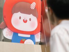 -天河领展广场
