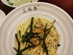 -三两春(浦三路店)