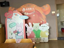 -金芙美月子中心(财富别墅店)