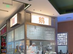 -潮界(LU·ONE凯德晶萃广场店)