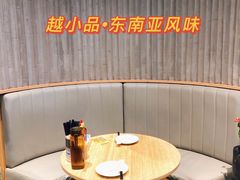 -越小品·越南餐厅(布吉万象汇店)