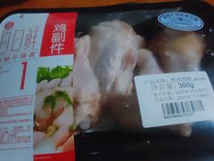 -盒马鲜生(莱蒙都会店)