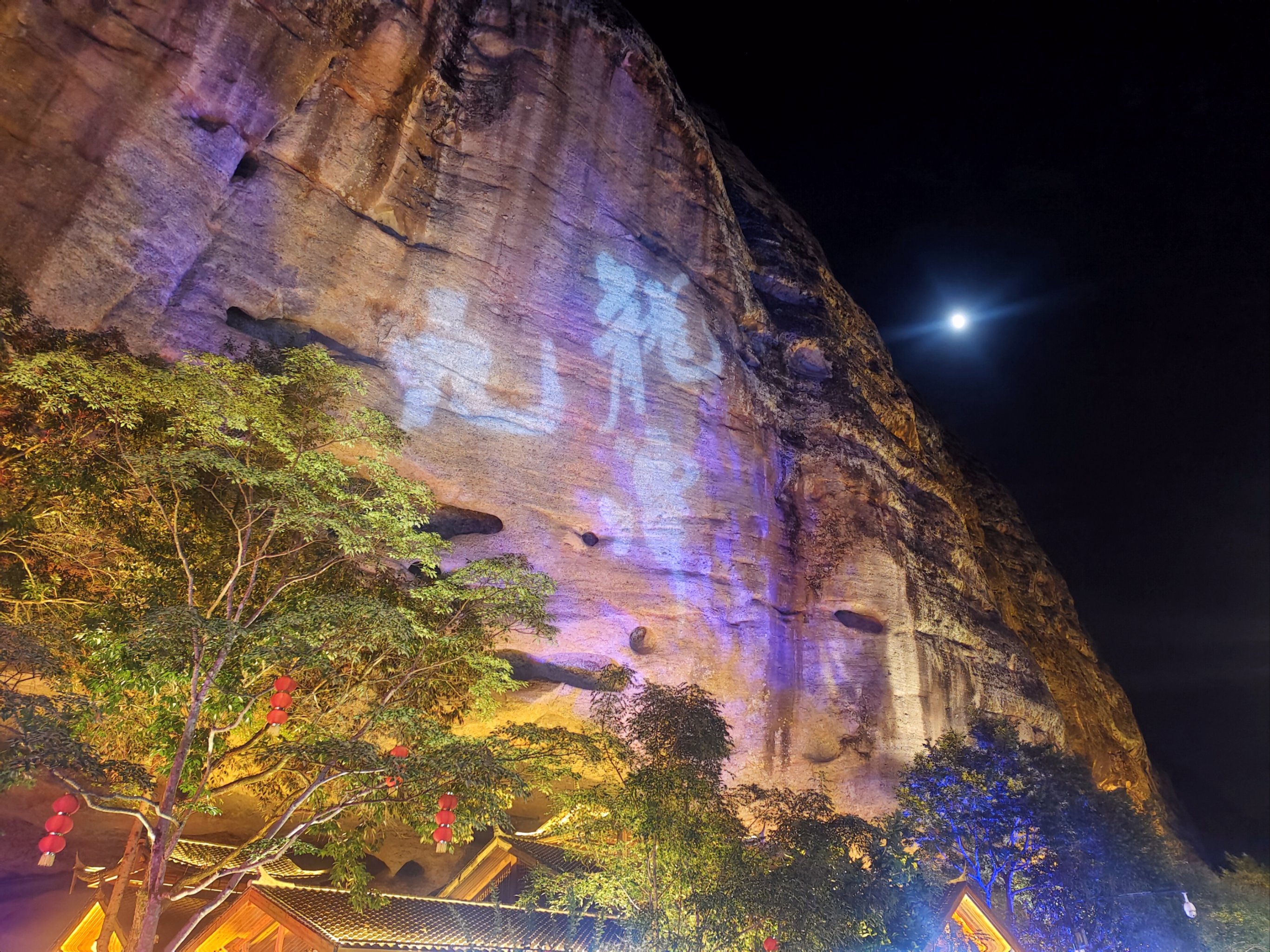 福建泰宁九龙潭夜景图片