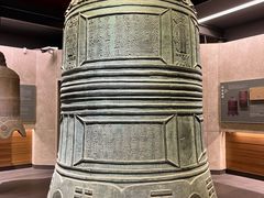 -大钟寺古钟博物馆