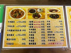 -好成财牛排馆(涂门街总店)