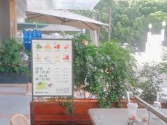 -混果汁(福田领展中心城店)