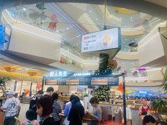 -野人先生Gelato(上海长宁龙之梦店)