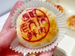 -西区老大房(愚园路店)