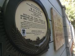 -张乐平故居