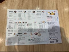 菜单-Meet Fresh鮮芋仙(时代天街店)