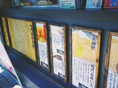 -鳴門鯛焼本舗(天神橋３丁目店)