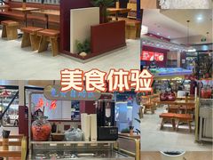 -天河体育中心
